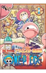 DVD／ONE PIECE ワンピース〜フォースシーズン・アラバスタ・激闘篇 piece.1