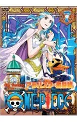 DVD／ONE PIECE ワンピース〜フォースシーズン・アラバスタ・激闘篇 piece.7