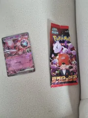 ポケットモンスターカード ロケット団 ミュウツーEX