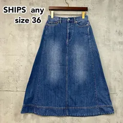 SHIPS  any シップスエニィ デニムスカート 36 S インディゴ ブルー Aライン ロングスカート マキシ丈 コットン 綿100% 723-20-0015 60359 ボトムス レディース カジュアル 定番 季節問わず 春夏秋冬  ★ ■■