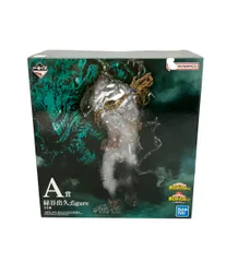 バンダイ 僕のヒーローアカデミア 一番くじ 仲間 A賞 緑谷出久 フィギュア