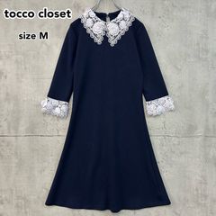 tocco closet トッコクローゼット 総レース フレアスカート ネイビー Mサイズ ひざ丈 レーススカート レディース 186-171397 フェミニン きれいめ 上品 清楚 お呼ばれ おしゃれ 二次会 パーティー  ★ ◇■