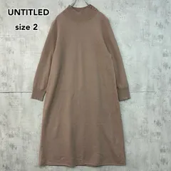 UNTITLED アンタイトル ニットワンピース ロング ベージュ 2サイズ M相当 長袖 膝下 マキシ丈 Aライン フレア 洗える 上品 きれいめ オフィス 通勤 お仕事 デート 大人可愛い シンプル  ★ ◆■