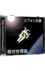 2026年最新】シフォン主義の人気アイテム - メルカリ