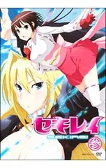 2026年最新】セキレイ dvdの人気アイテム - メルカリ