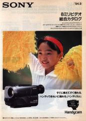 ソニー ビデオライブラリーラベルセット Vol.1・2のセット - メルカリ