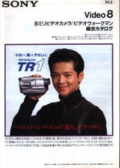 SONY ビデオライブラリーラベルセット　VOL.1〜5 計5冊セット ソニー ビデオライブラリーラベルセット Vol.1・2のセット - メルカリ