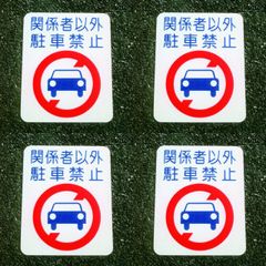 鉄道：南海電車・阪急電車　ミニチュア運行標識（行先表示板）直径約6.5cm 鉄道：南海電車・阪急電車 ミニチュア運行標識（行先表示板）直径約6.5
