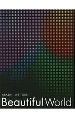 DVD／【特典DVD・ブックレット付】ARASHI LIVE TOUR Beautiful World 初回限定盤
