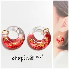 （ 963 ）フープ レッド 金箔 レジン ピアス イヤリング