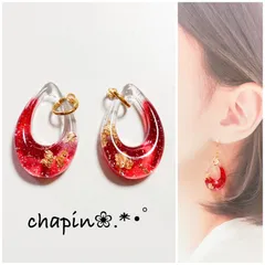 （ 965 ）しずく フープ レジン ピアス イヤリング レッド 金箔