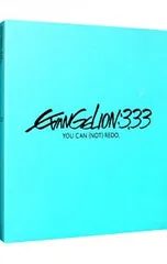 Blu-ray／ヱヴァンゲリヲン新劇場版:Q EVANGELION:3.33 YOU CAN(NOT)REDO. 特殊BOX・ブックレット付