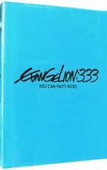 DVD／【特殊BOX・ブックレット付】ヱヴァンゲリヲン新劇場版:Q EVANGELION:3.33 YOU CAN(NOT)REDO.