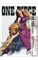 ONE PIECE ワンピースログコレクション　1〜24巻セット売り　値下げ ONE PIECE ワンピースログコレクション 1〜24巻セット売り 値下げ 2025