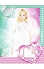 DVD／Love Collection Tour〜pink&mint〜 初回生産限定版