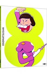 おそ松さん 第一松 DVD 初回生産限定版 - メルカリ
