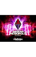 Blu-ray／三代目 J Soul Brothers LIVE TOUR 2017“UNKNOWN METROPOLIZ” 初回生産限定版 三方背ケース・スペシャルフォトブック付