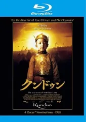 2026年最新】クンドゥン の人気アイテム - メルカリ