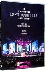DVD／【ブックレット(24P)付】BTS WORLD TOUR‘LOVE YOURSELF’〜JAPAN EDITION〜