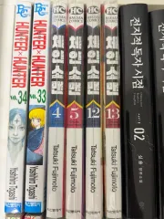 チェンソーマン 漫画 4 5 12 13 巻