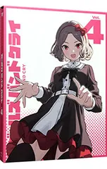 2026年最新】抽選券 ガールズバンドクライの人気アイテム - メルカリ