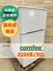 2026年最新】comfee 冷蔵庫の人気アイテム - メルカリ