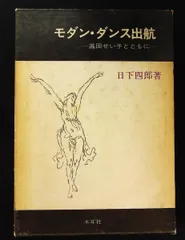 2026年最新】安田泰三の人気アイテム - メルカリ