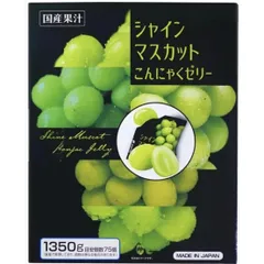 【大容量】1350g入り！シャインマスカット こんにゃくゼリー 約75個入り Costco コストコのサムネイル