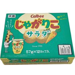 Ree様専用出品】じゃがりこ サラダ 4箱(48カップ) - メルカリ