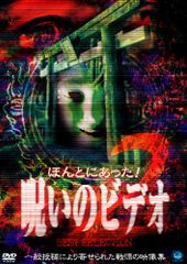 さむくないかい / 根本敬監督作品 【未開封】 - メルカリ