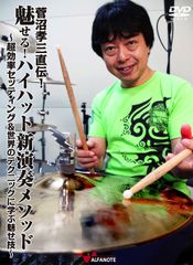 エックスジャパメタ HISASHI RADIANT HEAT 高井寿 PROMO - メルカリ