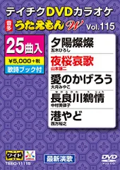 2026年最新】カラオケうたえもんの人気アイテム - メルカリ