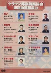 Item thumbnail for item 0d7df4a0-ee5e-4450-b7b3-74f3abca97e0