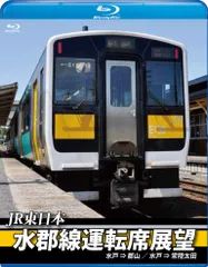JR 駅カード スーパーヒタチ フレッシュヒタチ みとライン 水郡線 カードコレクション】JR東日本 E653系「フレッシュひたち」記念