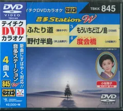 2026年最新】テイチクdvdカラオケの人気アイテム - メルカリ