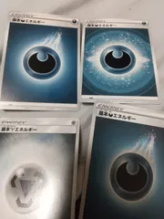 ポケモンカード 基本エネルギー まとめ処分 s-149