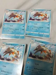 ポケモンカード カマスジョー まとめ処分 s-149