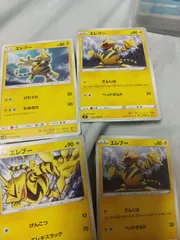 ポケモンカード エレブー まとめ処分 s-149
