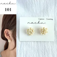 #101 つぶつぶビーズ ピアス イヤリング ホワイト ハンドメイド