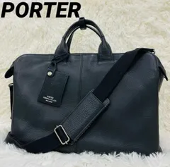 PORTER 吉田カバン ブラック レザー 本革 2way ビジネスバッグ ブリーフケース ショルダー ポーター