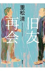 2026年最新】金森春次の人気アイテム - メルカリ