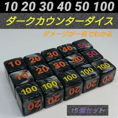 2026年最新】ダメカンダイスの人気アイテム - メルカリ