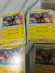ポケモンカード レントラー まとめ処分 s-149