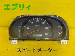 キャリー DA63T 純正 スピードメーター ジャンク - メルカリ
