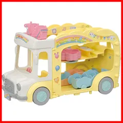【数量限定】おもちゃ 3歳以上 STマーク認証 S-70 ドールハウス 】 みんなのほいくえんバス あそぼう! Sylvanian 【 のりもの ほいくえん Families シルバニアファミリー エポック(EPOCH)