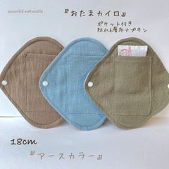 Item thumbnail for item 5ad86e6a-cdee-4c27-ac38-861db3b3bac0