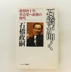 古書 入門船井商法 基礎理論から実践ノウハウまで - メルカリ