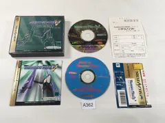 【訳アリ】セガサターン  サンダーフォースⅤ  スペシャルパック　ThunderForceⅤ
