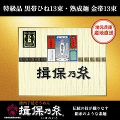 月刊ヤングマガジン 20236月号 特攻の拓ステッカー - メルカリ
