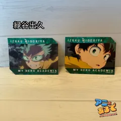 僕のヒーローアカデミア ぺたコレクション